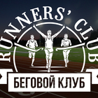 Medium runners club